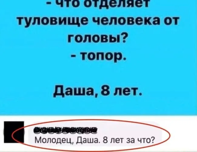 Посмеялся сам - поделись с другом!!!