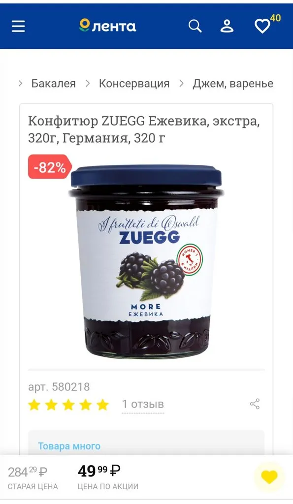 Где, что и когда купить в Москве