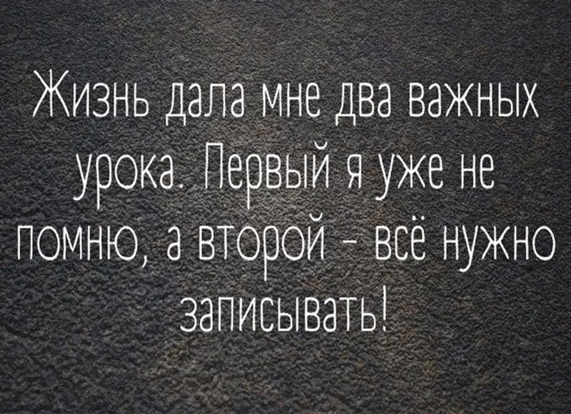 Посмеялся сам - поделись с другом!!!