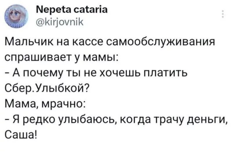 Посмеялся сам - поделись с другом!!!