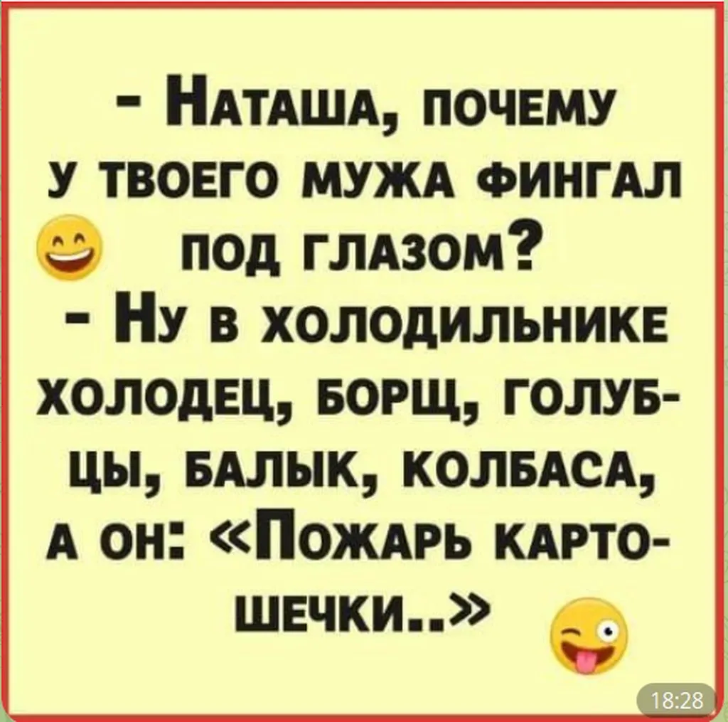 Посмеялся сам - поделись с другом!!!