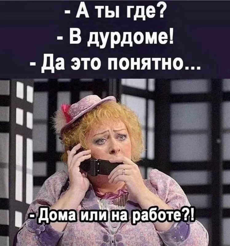 Посмеялся сам - поделись с другом!!!