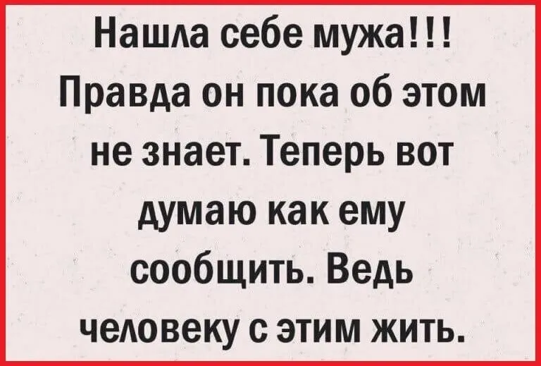 Посмеялся сам - поделись с другом!!!