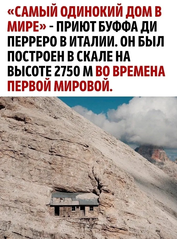 Это интересно!