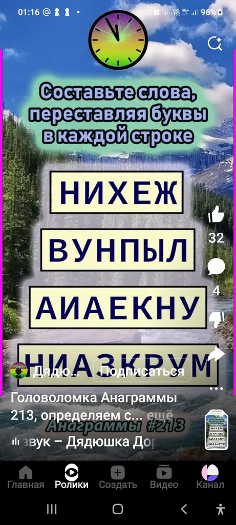 Кафе «У пани Сони»