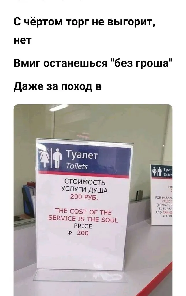 Всюду рифмы