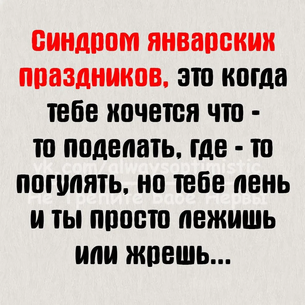 Посмеялся сам - поделись с другом!!!