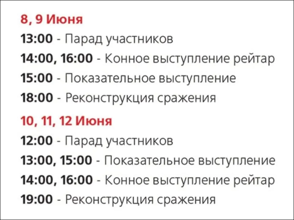 Москва: дресс-код и интересные места
