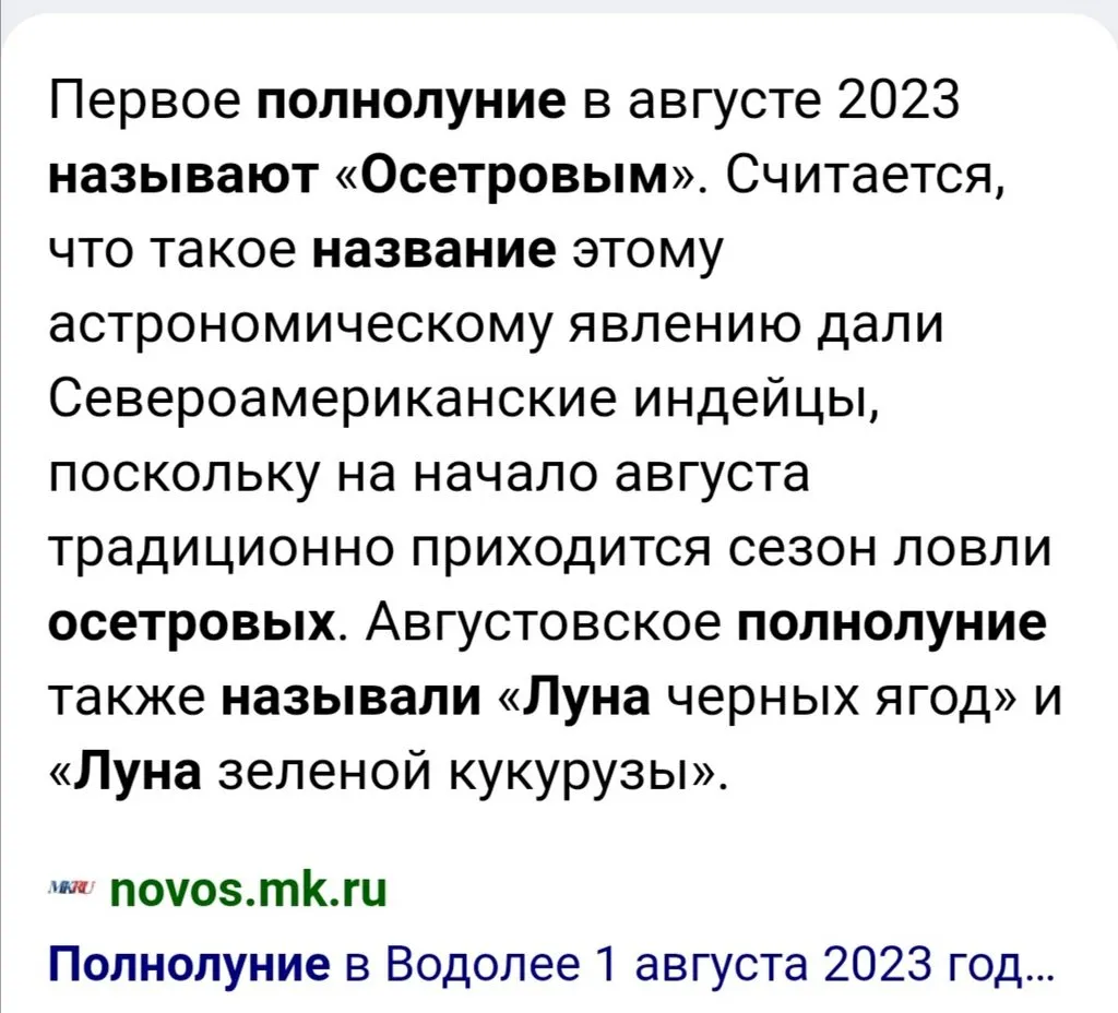 Такое разное небо