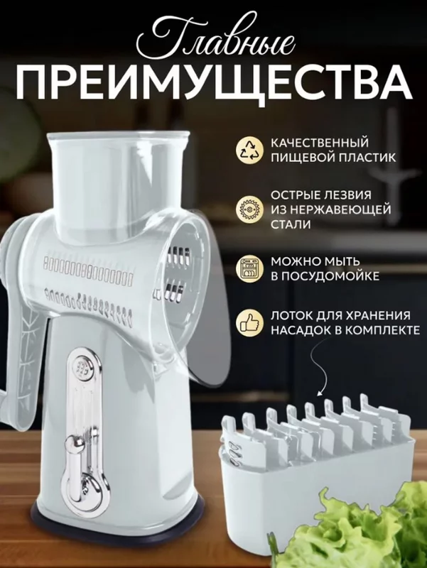 Тёрки и шинковки для овощей, кевларовые перчатки