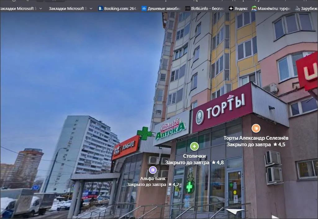 Где, что и когда купить в Москве