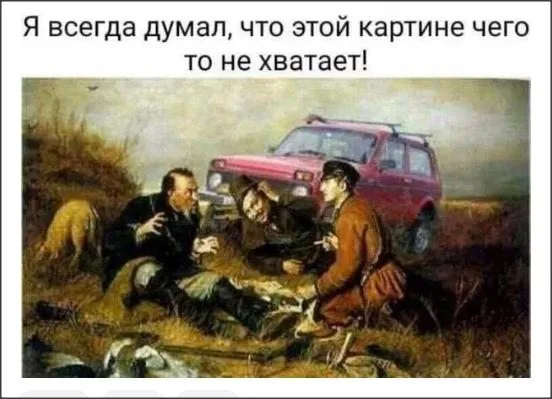 Посмеялся сам - поделись с другом!!!