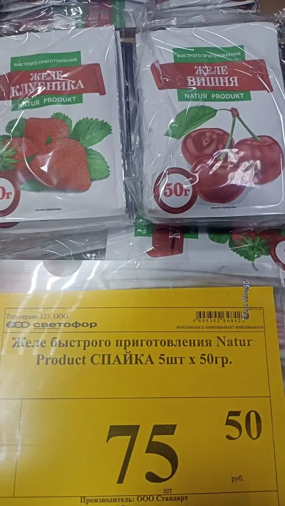 Хорошие и не очень покупки в эконом-магазинах типа Светофора или Фикс Прайса