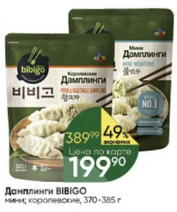 Где, что и когда купить в Москве