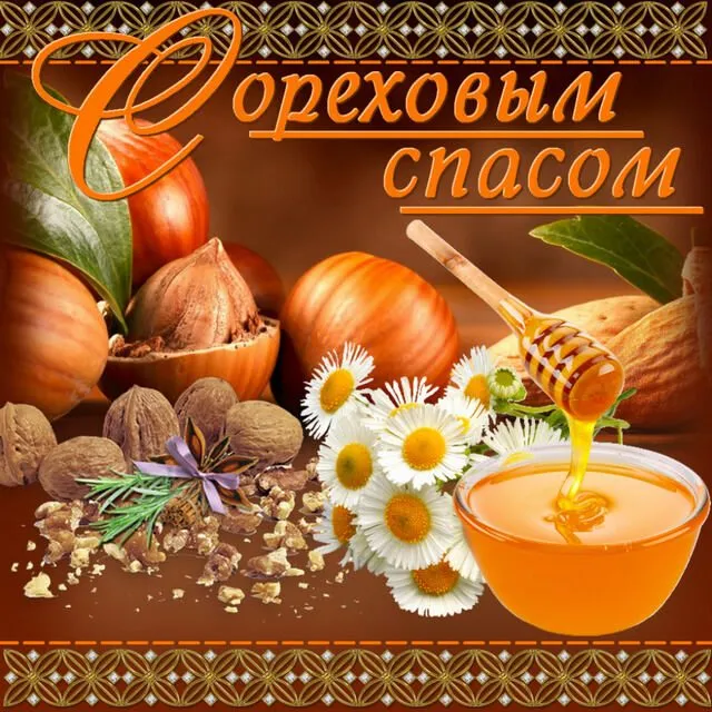 Кафе «У пани Сони»