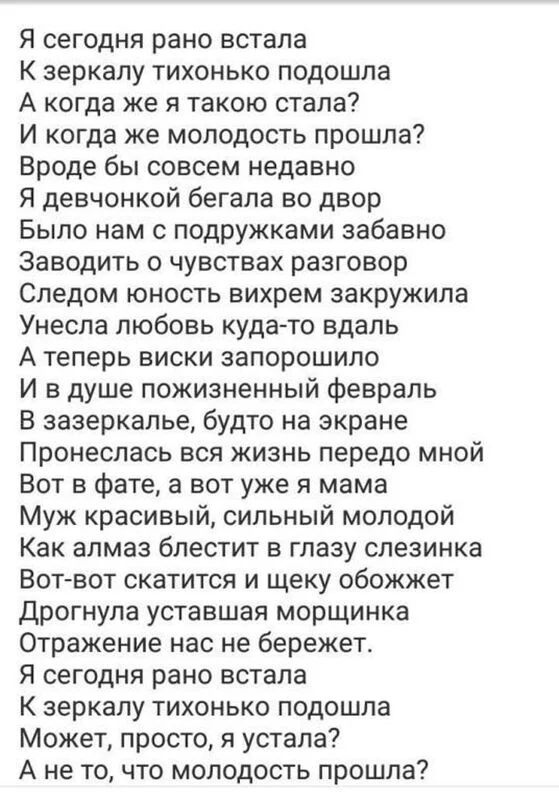 Любимые стихи