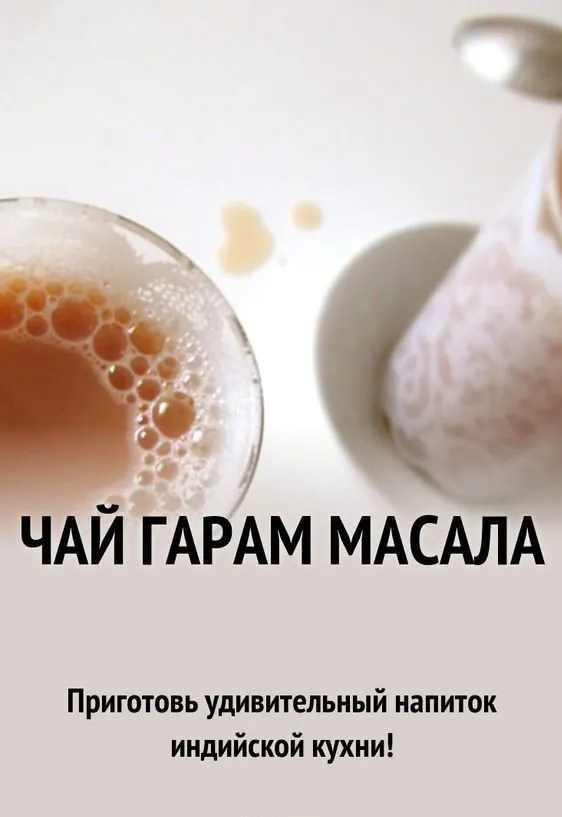 Чайная беседка