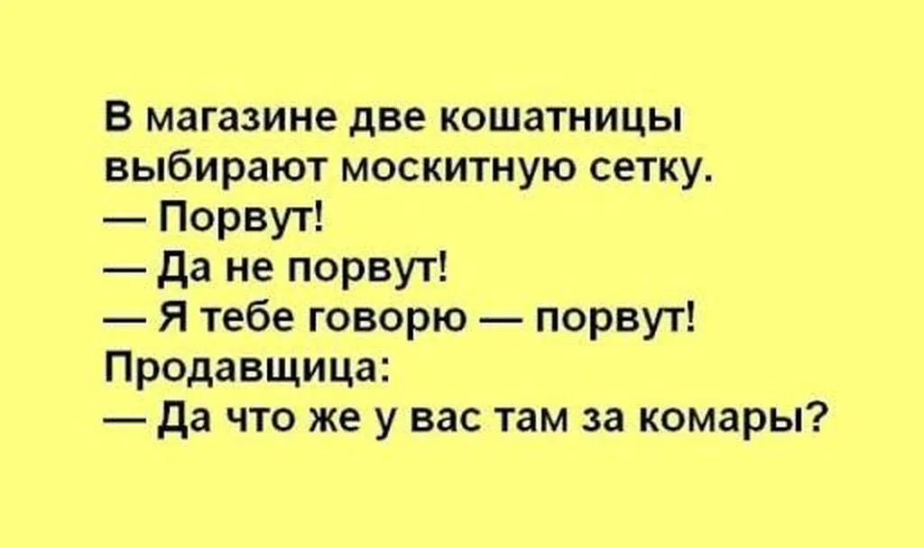 Посмеялся сам - поделись с другом!!!