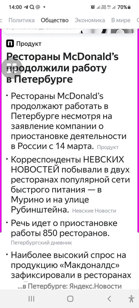 Tapтaлeтки & Ко