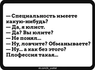 Посмеялся сам - поделись с другом!!!