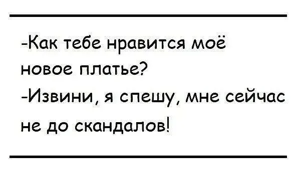 Посмеялся сам - поделись с другом!!!