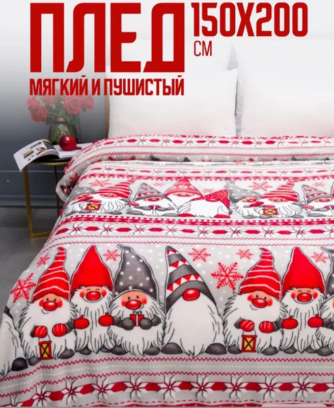 Кто имеет опыт покупки товаров на Wildberries?