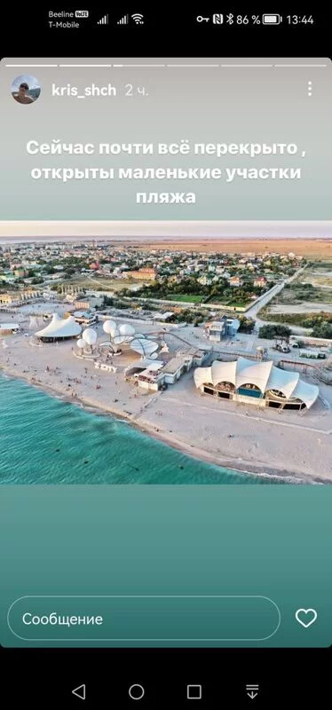 Чайная беседка