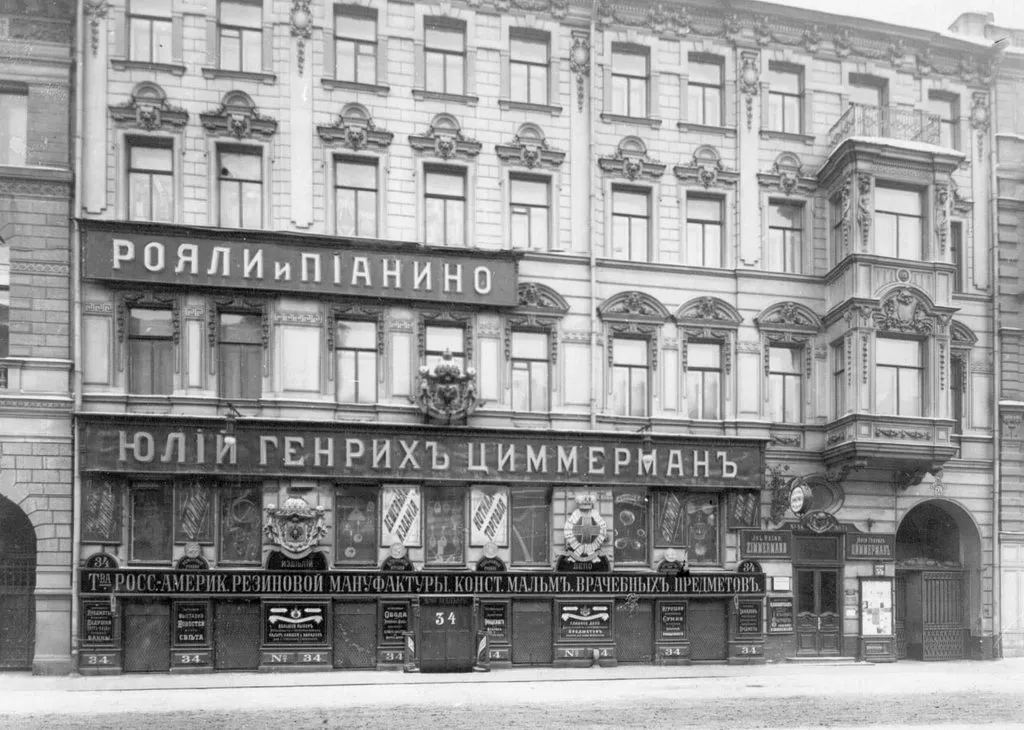 Запечатленная история