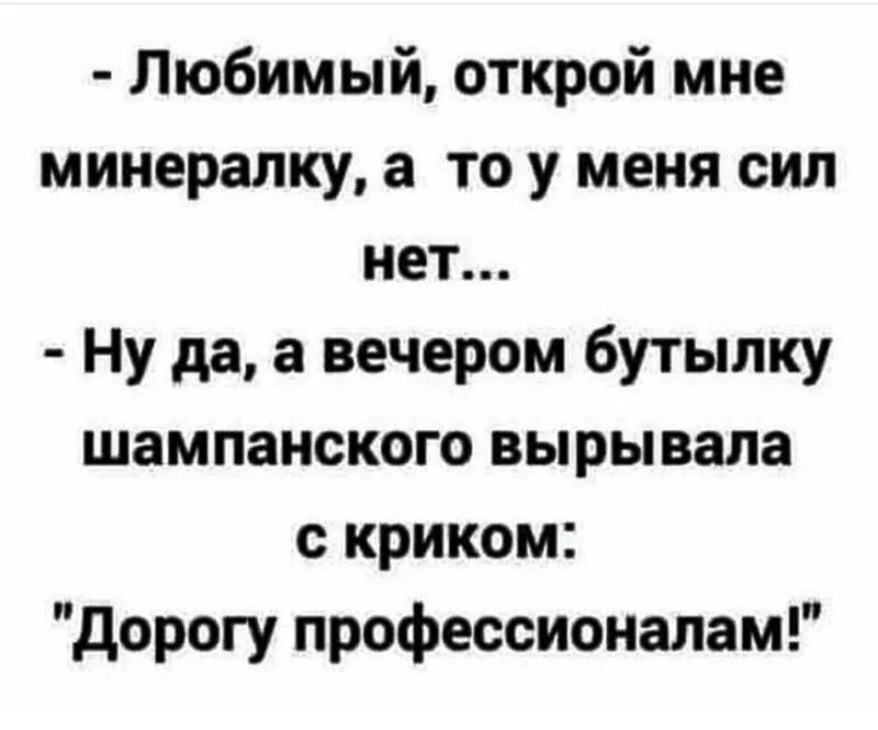 Посмеялся сам - поделись с другом!!!