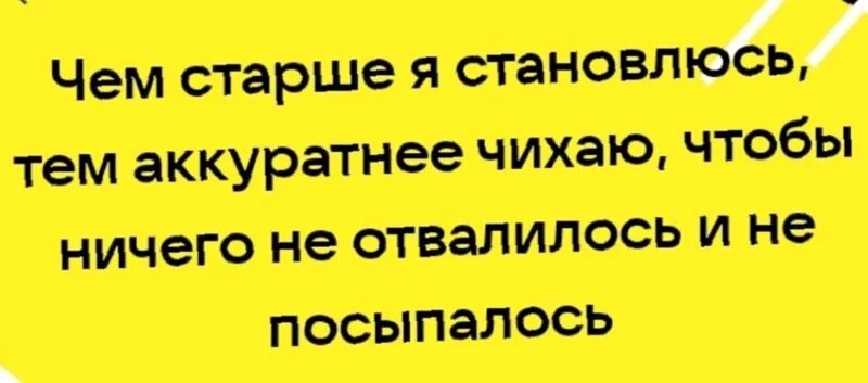 Посмеялся сам - поделись с другом!!!
