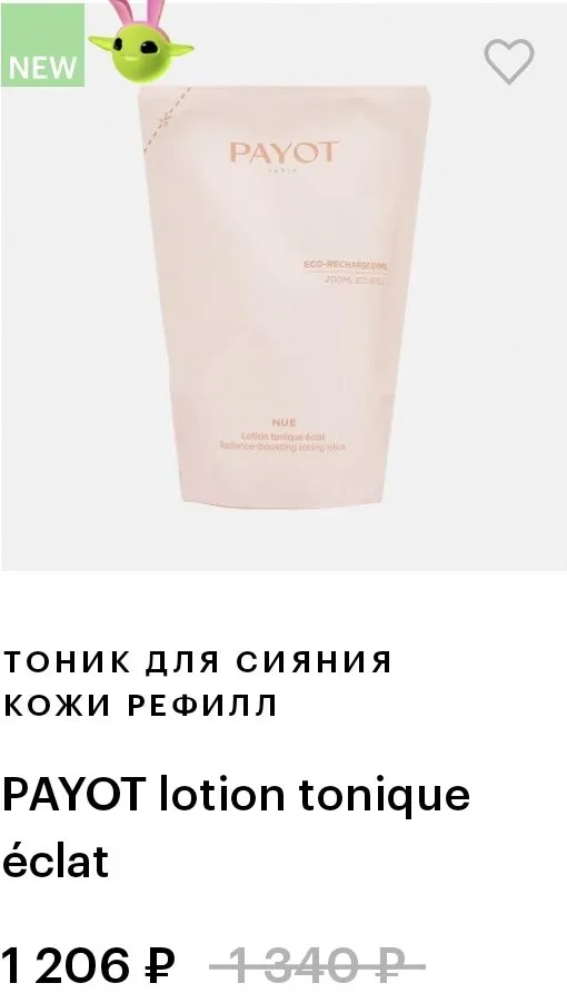 Где, что и когда купить в Москве