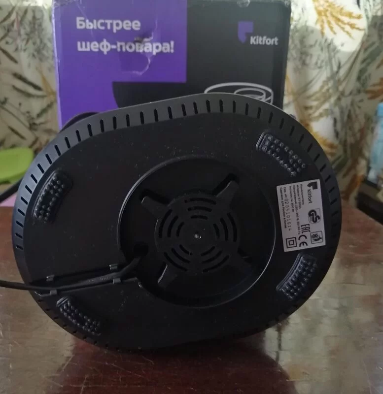 Измельчитель Kitfort КТ-3001