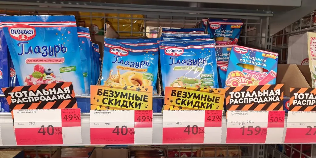 Где, что и когда купить в Москве