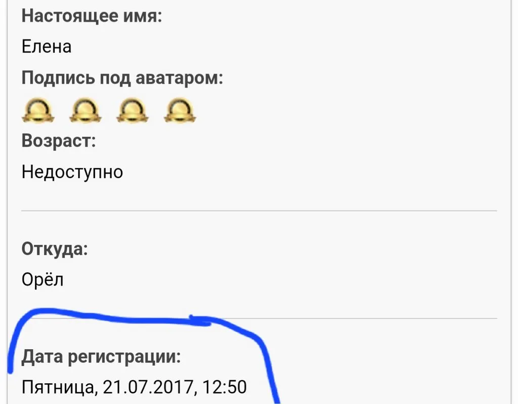Истории форумчан про то, как они появились на ХП