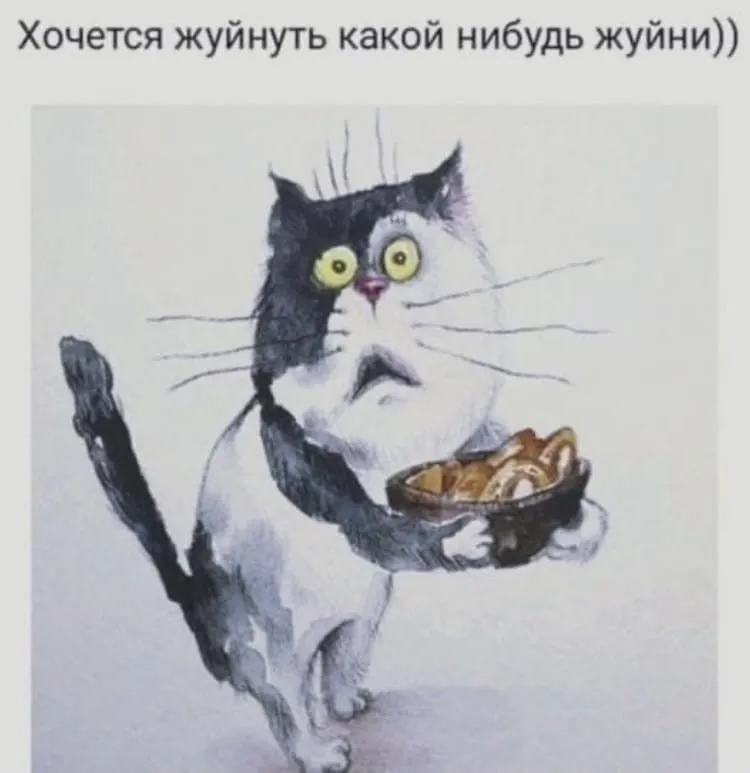 Tapтaлeтки & Ко