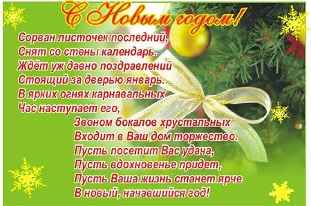 Кафе «У пани Сони»