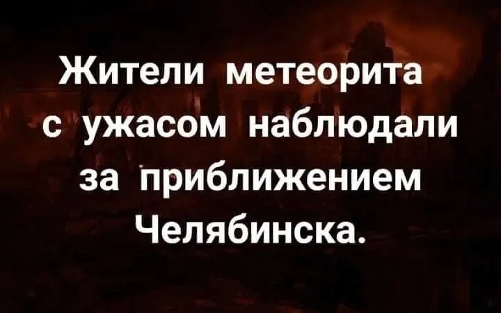 Посмеялся сам - поделись с другом!!!