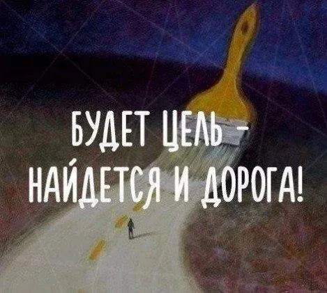Лаконичная мудрость