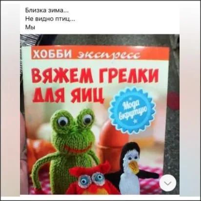 Всюду рифмы