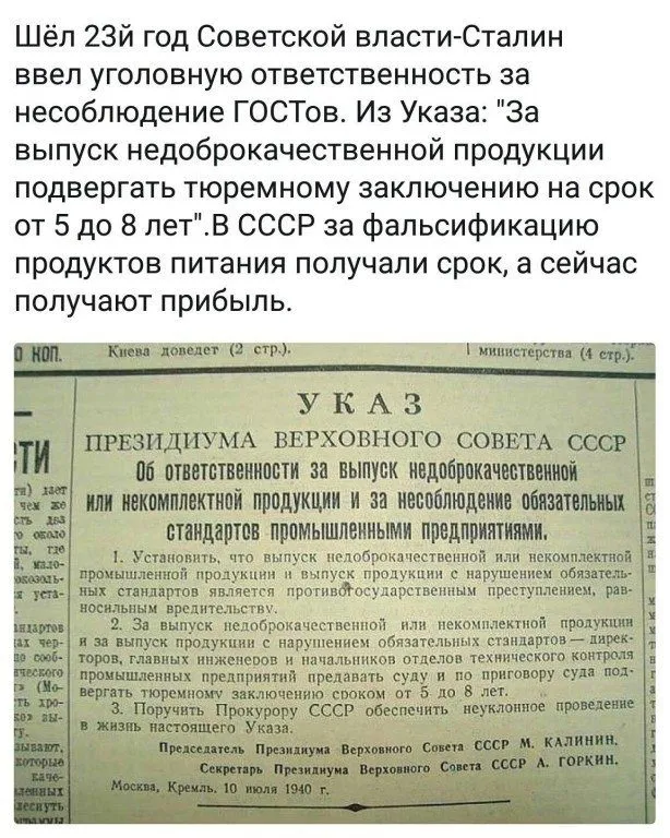 Назад в ХХ век... Вспомнить всё!