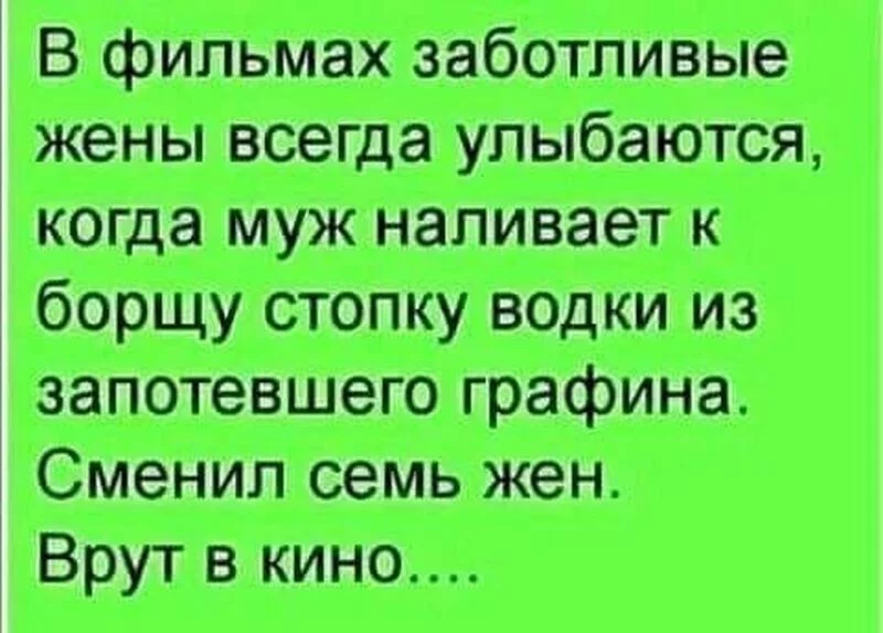 Посмеялся сам - поделись с другом!!!