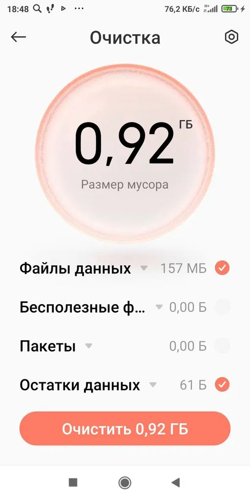 Чайная беседка