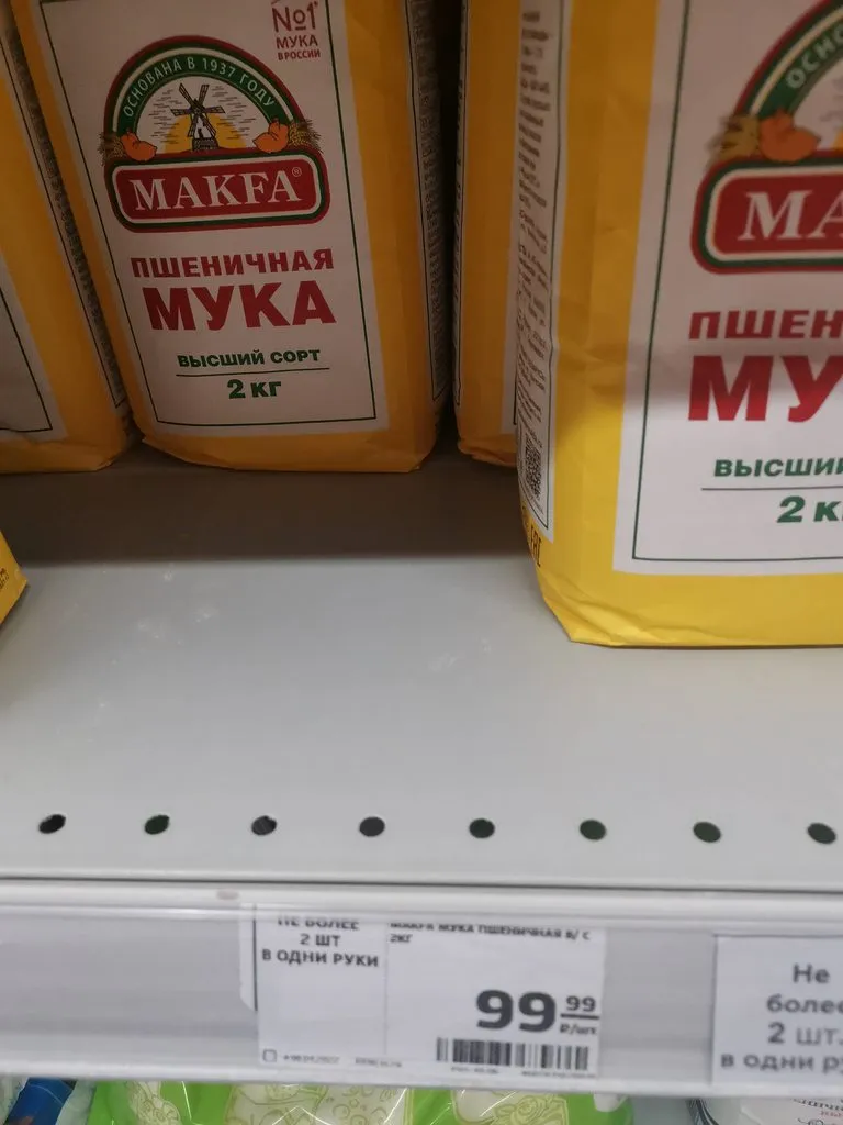 Где, что и когда купить в Москве