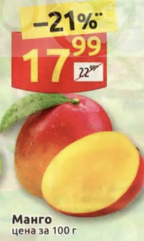 Где, что и когда купить в Москве