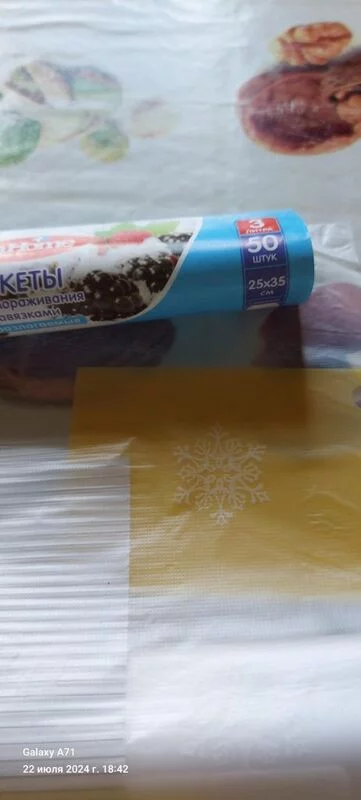 Кто имеет опыт покупки товаров на Wildberries?
