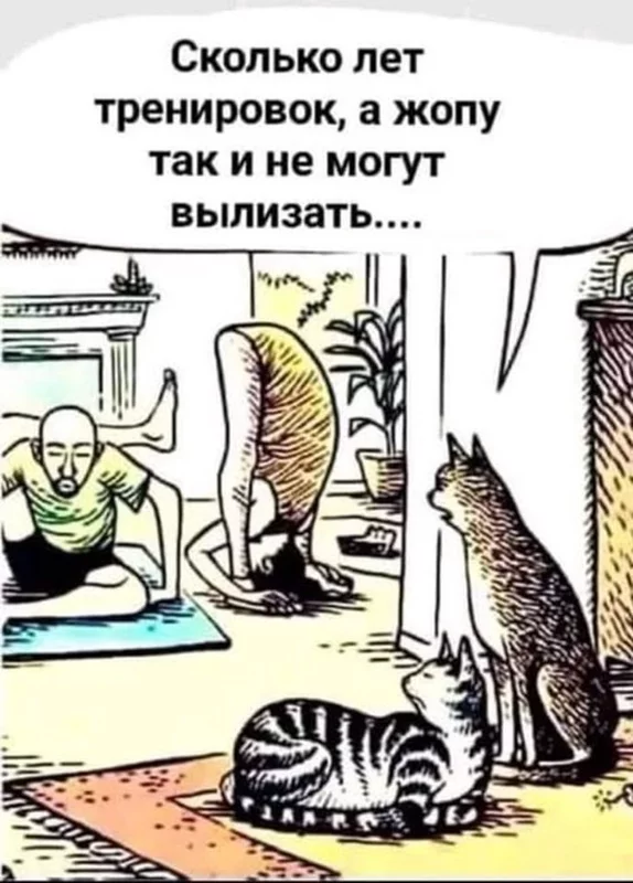 Посмеялся сам - поделись с другом!!!