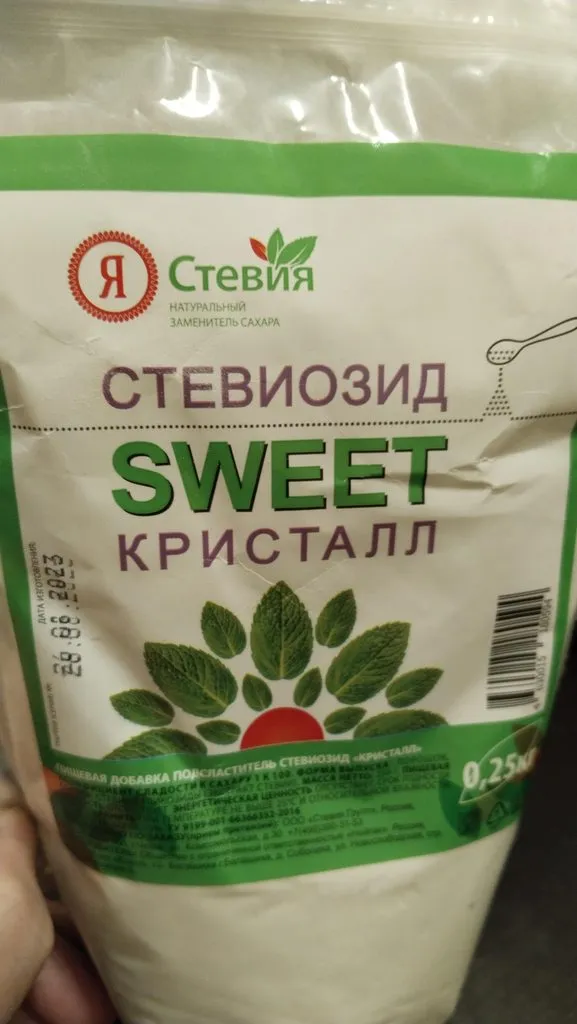 iHerb - регистрация, покупка, оплата и доставка. Инструкции.