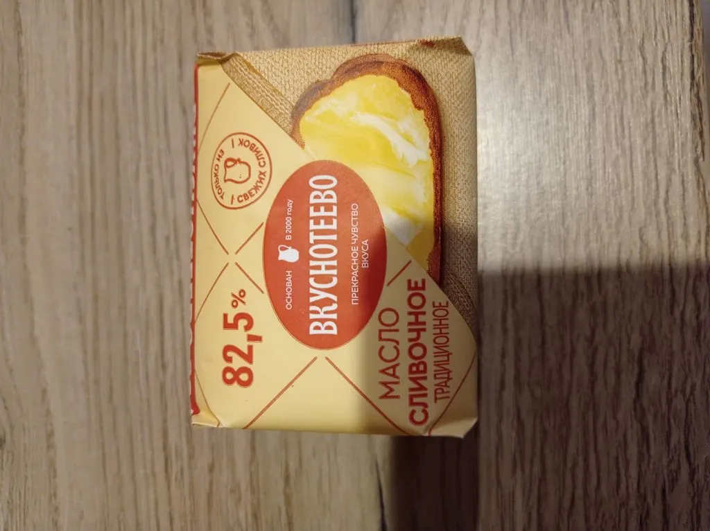 Где, что и когда купить в Москве