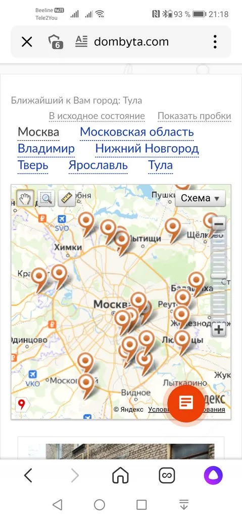 Мультиварка Element FWA 01 PB El