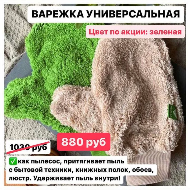 Greenway (Гринвей)